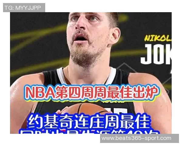 专家评选MVP分档结果SGA独占第一东契奇与约基奇并列第二库里与文班位列第四